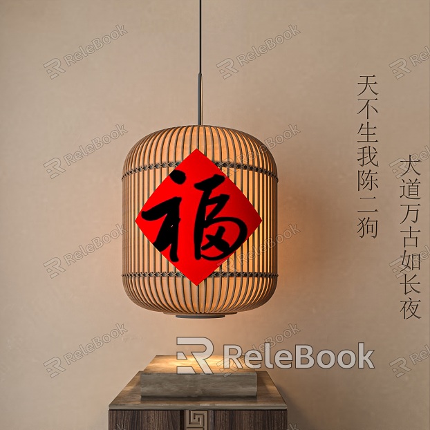 Wind Lantern model