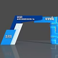 2023 Global Technology Achievements Transformation Conference Qiushi Event Entrance With Technology Innovation And Shared Intelligence