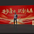 Annual Tech Gala Photo Check-in Spot With Red Stage Chinese Characters And Anniversary Decor