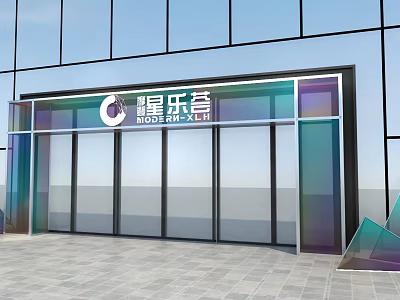 Modern Activity Entrance with BIOSTAR LC Brand Sign and Glass Curtain Wall 3d model