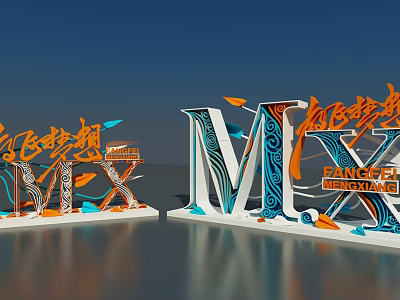 Artistic 3D MX Letter Installation with Flying Dreams FANGCHENG Decorative Design 3d model