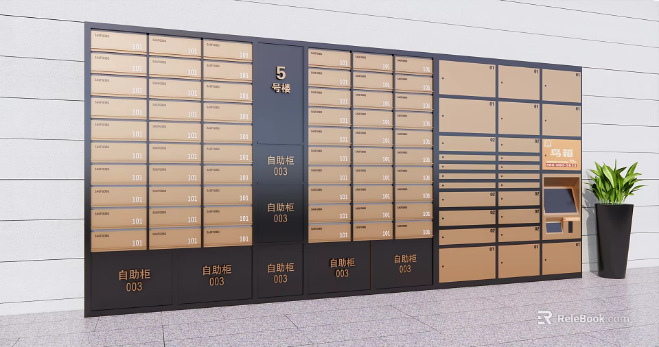 Public Smart Parcel Locker Facility With Multiple Numbered Storage Compartments In Building 5 3d model