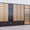 Public Smart Parcel Locker Facility With Multiple Numbered Storage Compartments In Building 5 3d model