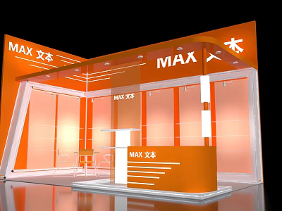 Orange Exhibition Booth With MAX Logo Reception Desk Glass Partitions And Tables Chairs 3d model