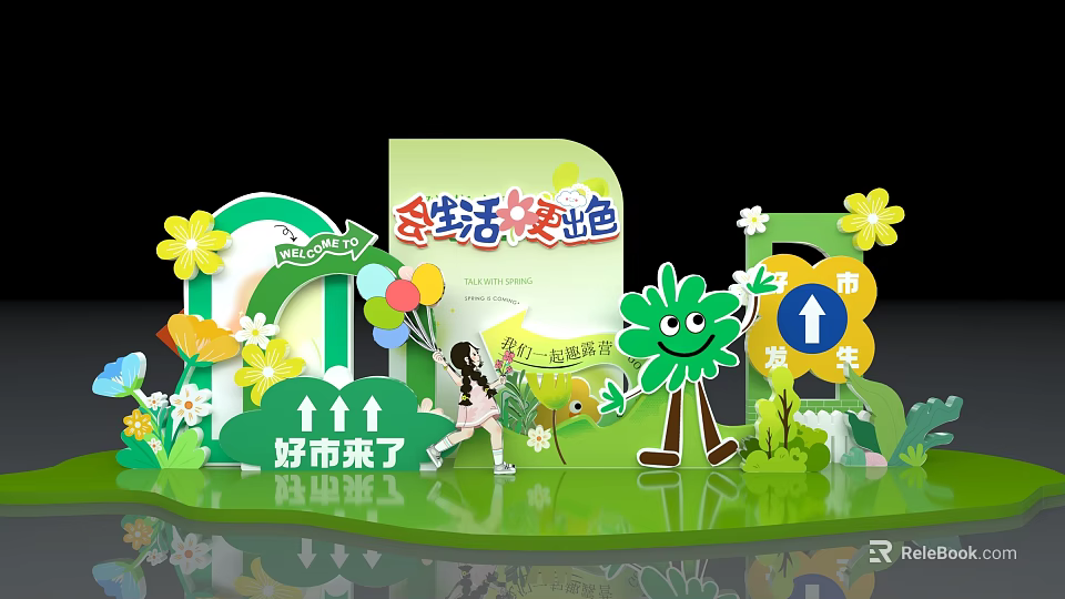 Green Themed Supermarket Promotion Setup With Cartoon Characters Balloons Flowers And Arrow Signs 3d model