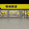 Shopping Mall Snack Store With Yellow Signage And Shelves Of Snacks