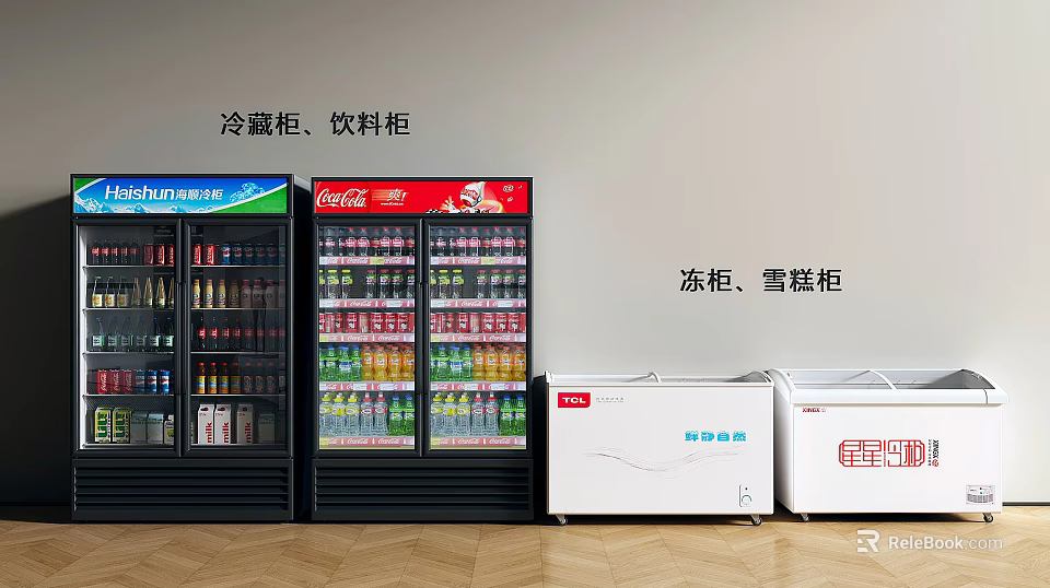 Commercial Beverage Refrigerators and Ice Cream Freezers Displaying Drinks and Ice Cream 3d model 