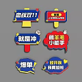 Double 11 E-commerce Promotional Slogans With Shopping Event Themes And Catchy Phrases