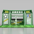 Fan Interaction Zone With Green Structure Football Elements And Interactive Screen Setup
