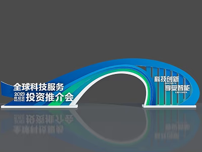 Blue Green Curved Event Entrance for Global Technology Services Investment Promotion Conference with Technological Innovation 3d model