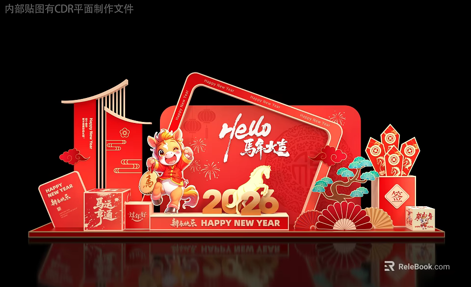 Red Themed Art Installation Featuring Dragon Figure And Traditional Decorations For 2026 New Year 3d model 