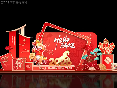 Red Themed Art Installation Featuring Dragon Figure And Traditional Decorations For 2026 New Year 3d model