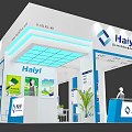 Hayi Exhibition Booth Featuring Modern Blue White Design Logo Display Panels And Product