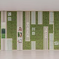 Green Plant Wall With Wooden Strips And Inscriptions For Indoor Decoration