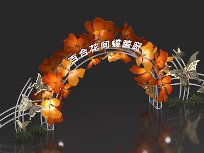 Event Entrance Arch Decorated With Orange Flowers And Butterflies 3d model