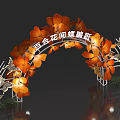 Event Entrance Arch Decorated With Orange Flowers And Butterflies
