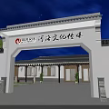 Traditional Chinese Courtyard Garden with Archway Entrance and Night Lighting Design