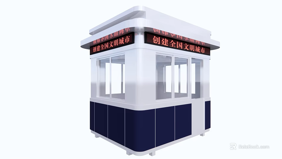 White And Blue Security Booth For National Civilized City Creation With Windows 3d model 
