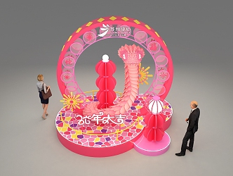 Year of the Snake Meichen New Year Meichen Shopping Mall Meichen 3d model