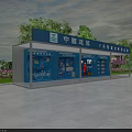 China Post Service Kiosk With Blue Exterior Service Counters Surrounding Trees Flowers And Plaza Ground