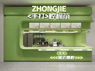 Milk tea shop hand beat lemon tea 3d model