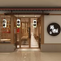 Traditional Wooden Cat Meow Restaurant Exterior With Lanterns Sashimi Sushi Skewers And Circular Sign