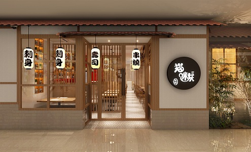 Japanese Restaurant Japanese Restaurant 3d model