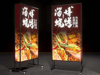 Roadside Advertising Billboards With Black Frames And Wheels Displaying Food Images And Chinese Text 3d model