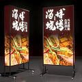 Roadside Advertising Billboards With Black Frames And Wheels Displaying Food Images And Chinese Text