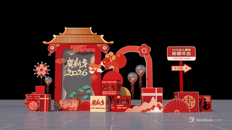 Interactive Area For 2026 Chinese New Year Gala With Red Decorations And Traditional Elements 3d model