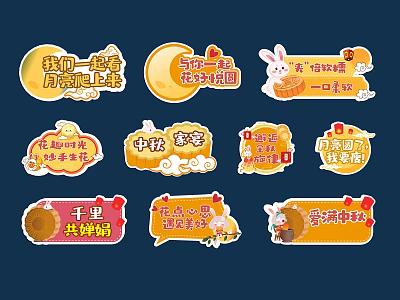 Traditional Mid Autumn Festival Decorative Stickers With Reunion Blessings And Moon Themes 3d model