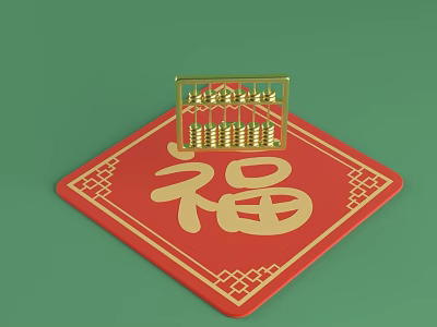 Red Square Mat With Golden Fu Character And Abacus On Green Background 3d model