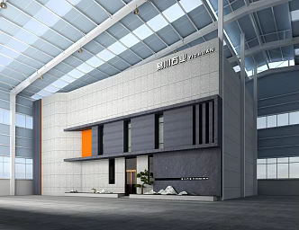 Modern Door Head Appearance 3d model