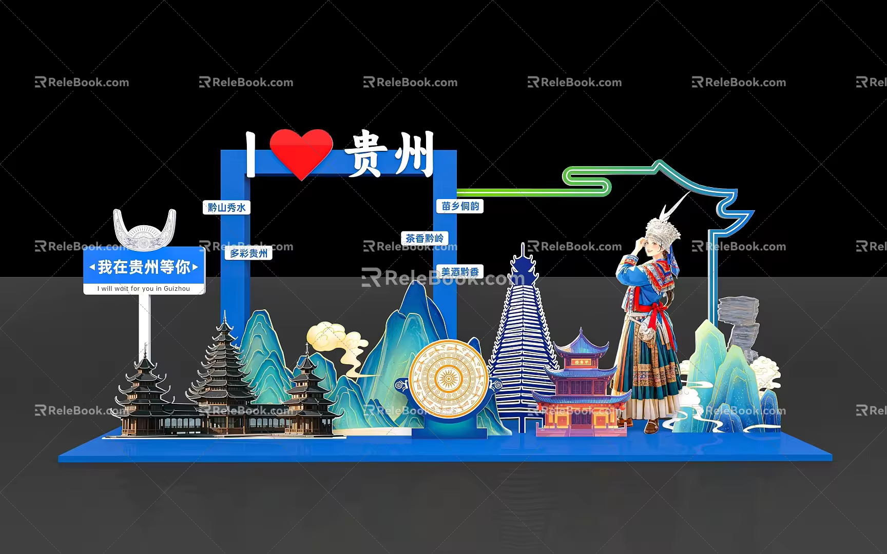 Guizhou Meichen Miao Meichen Tourism Meichen Wenchuang Ethnic Style Meichen Buyi Meichen Zhuang Minority Guiyang Meichen 3d model