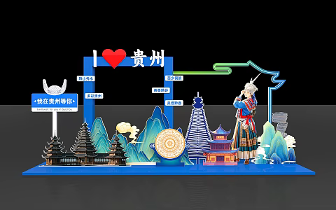 Guizhou Meichen Miao Meichen Tourism Meichen Wenchuang Ethnic Style Meichen Buyi Meichen Zhuang Minority Guiyang Meichen 3d model