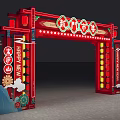 Chinese New Year Event Gate Red Traditional Style With Lanterns Couplets Mountain Cloud Snowflake Decorations