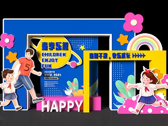 Children's Festival Theme Meichen 3d model