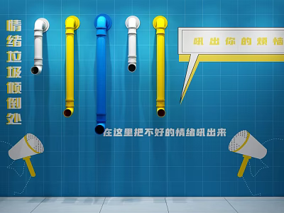 Emotional Trash Can With Colored Pipes For Releasing Worries On Blue Background 3d model