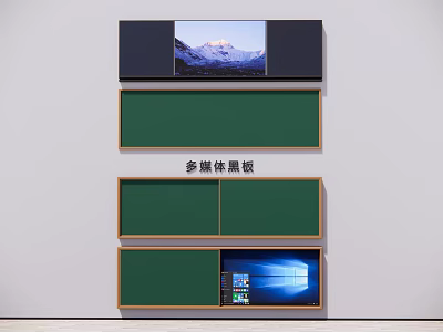 Modern School Classroom With Multimedia Blackboard And Digital 3d model