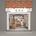 Modern Specialty Store Interior With Wooden Shelves Brick Walls Hanging Lights And Display Counters