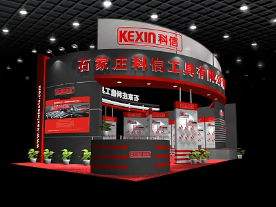 Shijiazhuang Kexin Tool Company Exhibition Booth with Red Black Design Product Display and Green Plants 3d model