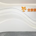 Modern Office Interior Design With Jindata Logo And Wavy White Wall Pattern