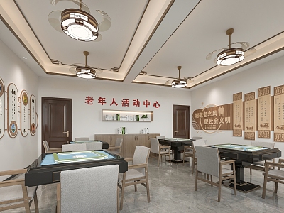 New Chinese-style Elderly Activity Center model