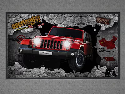 Red Off Road Vehicle 3D Wall Art With Chinese Map And Rock Background 3d model