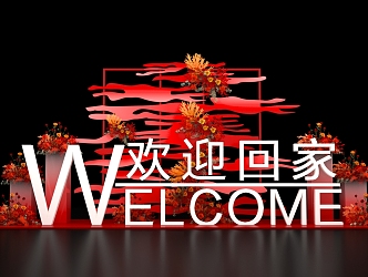 Welcome Home Mei Chen 3d model