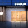 Modern Commercial Storefront Facade With Glass Doors Wooden Panel And Brand Logo Lighting Design