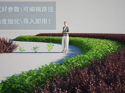 Vibrant Shrub Landscape Design With Green And Purple Foliage And Curved Pathway In Garden 3d model
