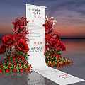 Romantic Photo Check-in Spot With Red Roses Sign-in Wall And Sunset Sky Backdrop