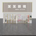 Eyewear Specialty Store With Frames Display Cabinets And Modern Interior Design 3d model