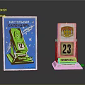 Vintage Blue Background Calendar Card With Green Illustration And Silver December 23 Desk Calendar